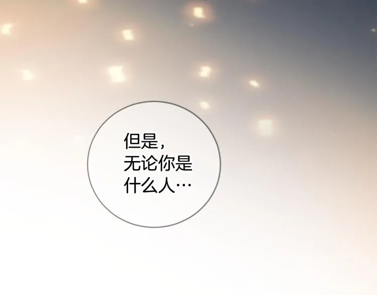 第18话 第一次约会 第144页