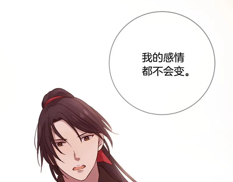 第18话 第一次约会 第145页