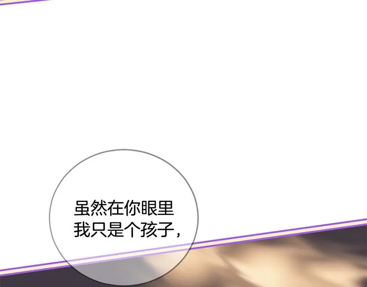 第18话 第一次约会 第147页