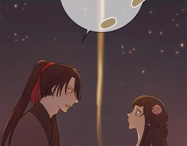 第18话 第一次约会 第155页