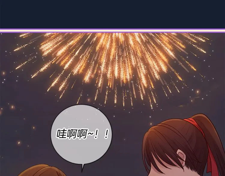 第18话 第一次约会 第157页