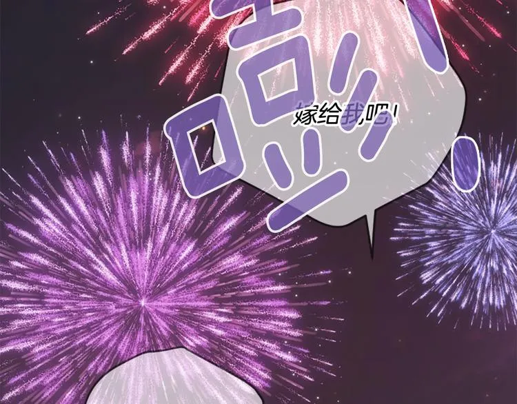 第18话 第一次约会 第162页