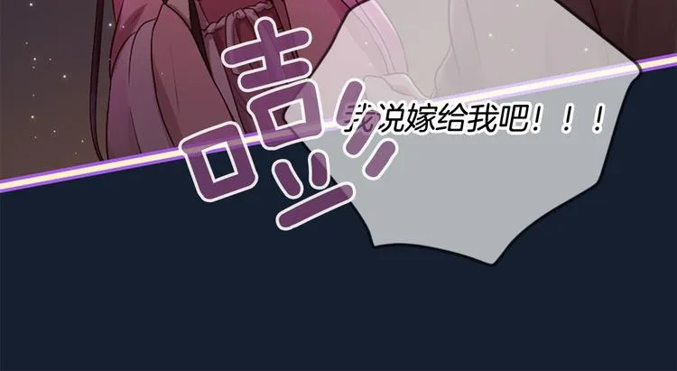 第18话 第一次约会 第164页
