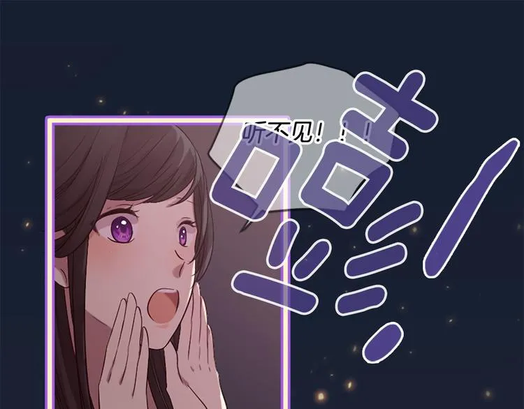第18话 第一次约会 第165页