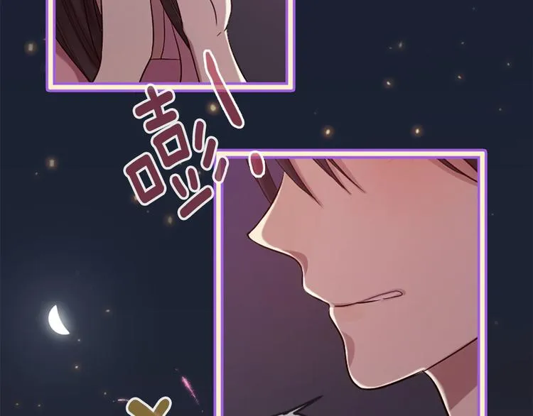第18话 第一次约会 第166页