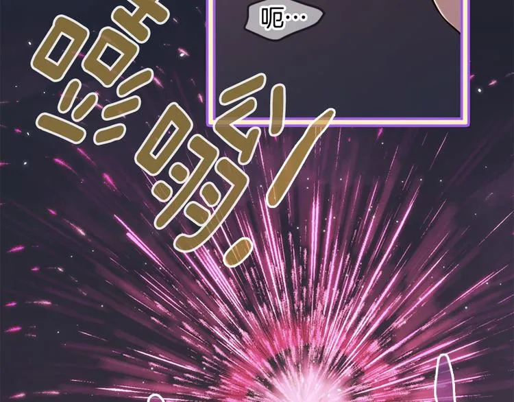 第18话 第一次约会 第167页