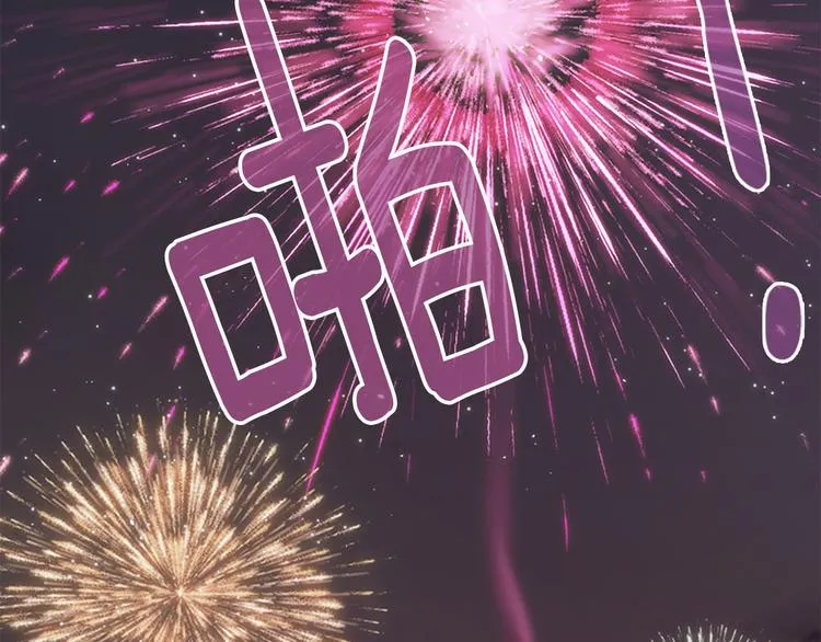 第18话 第一次约会 第168页
