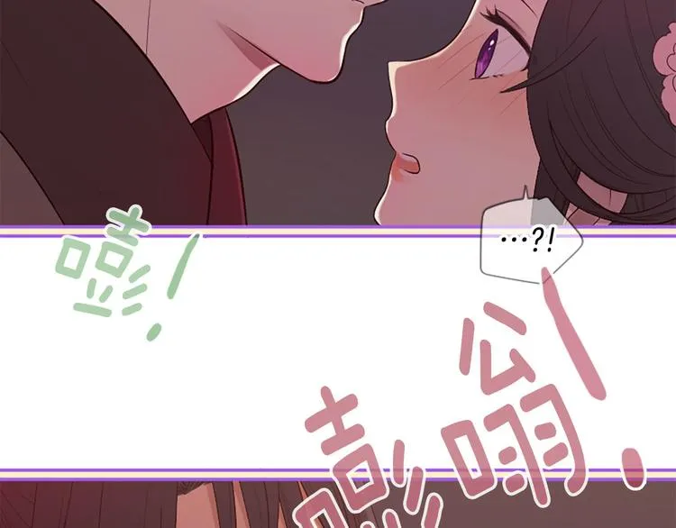 第18话 第一次约会 第171页