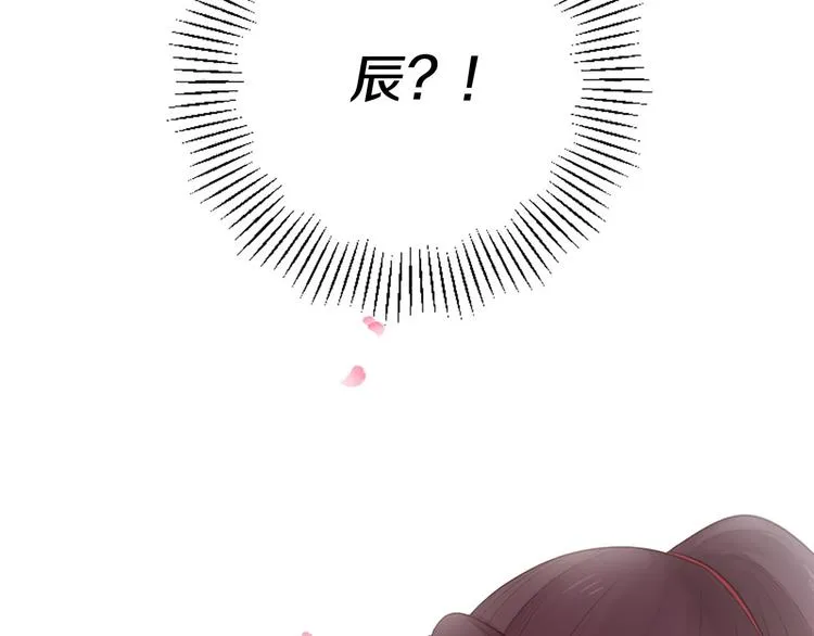 第18话 第一次约会 第173页