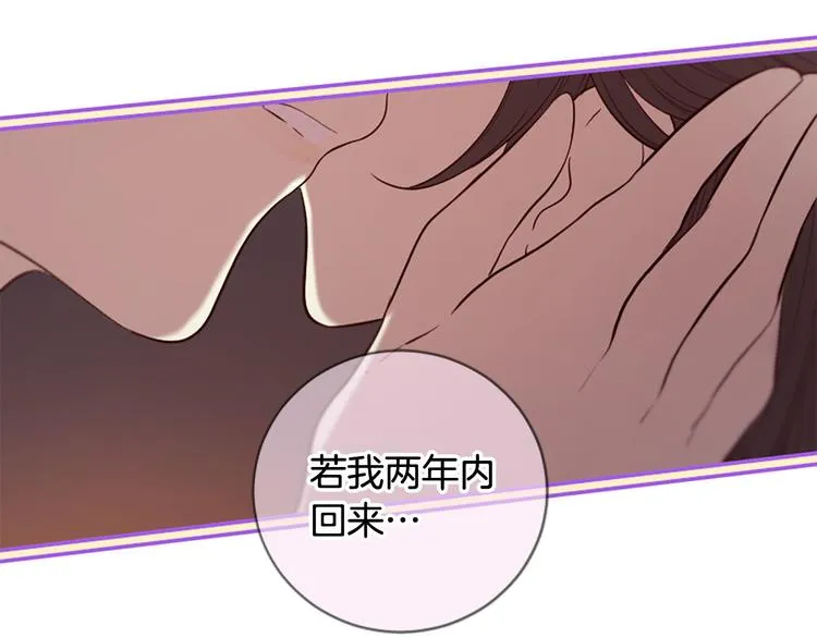 第18话 第一次约会 第177页