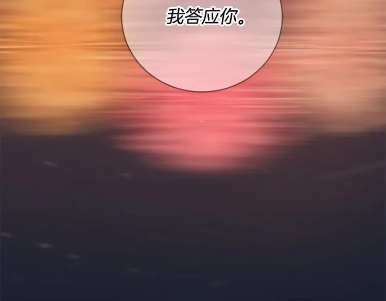 第18话 第一次约会 第185页