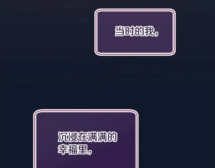 第18话 第一次约会 第186页