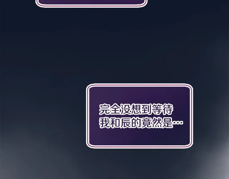 第18话 第一次约会 第187页