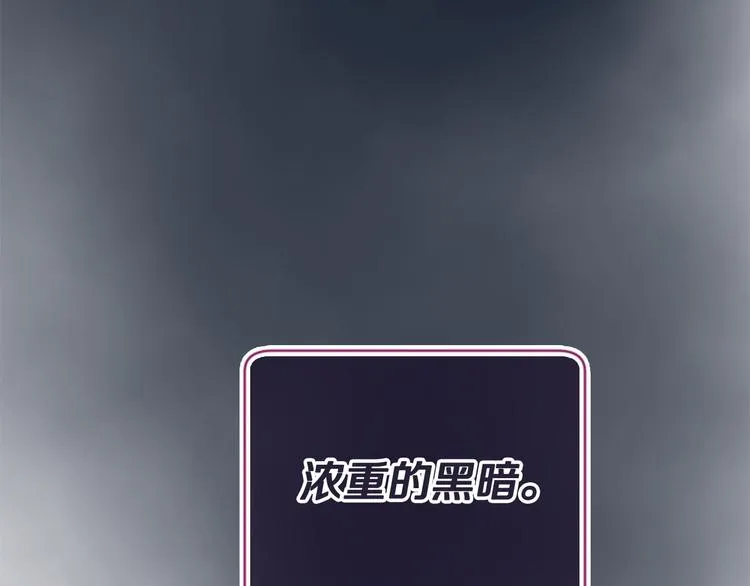 第18话 第一次约会 第188页