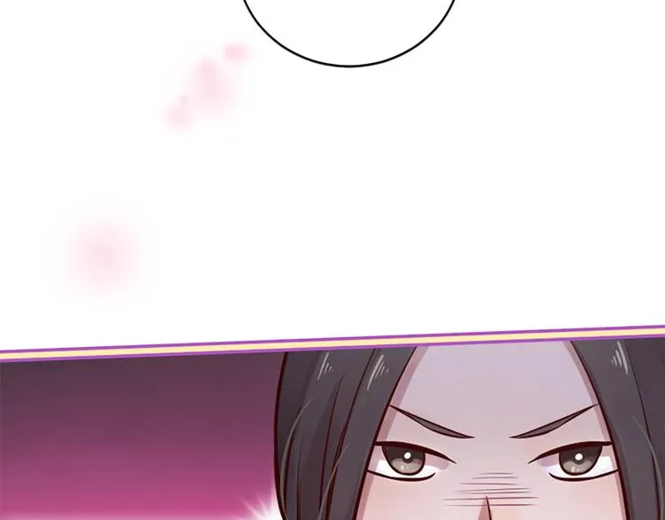 第7话 凡尔赛式发言 第26页