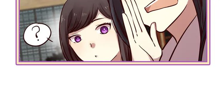 第7话 凡尔赛式发言 第30页