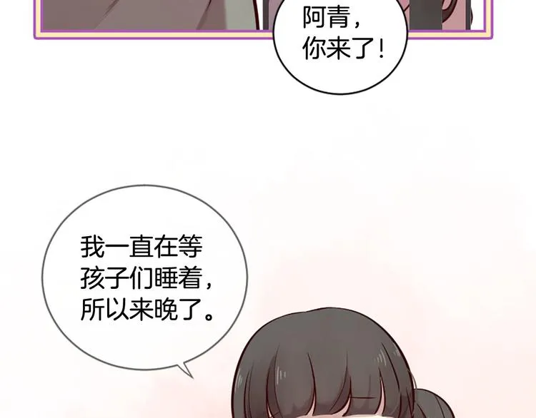 第7话 凡尔赛式发言 第41页