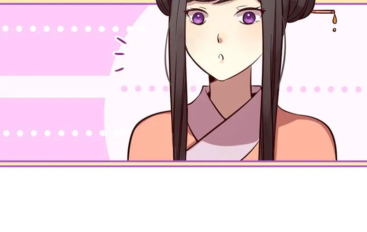 第7话 凡尔赛式发言 第95页