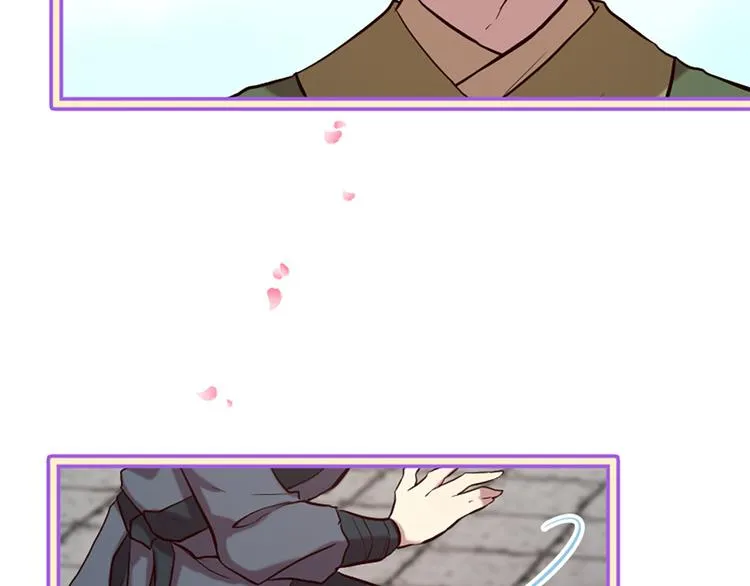 第16话 莫名情愫 第11页