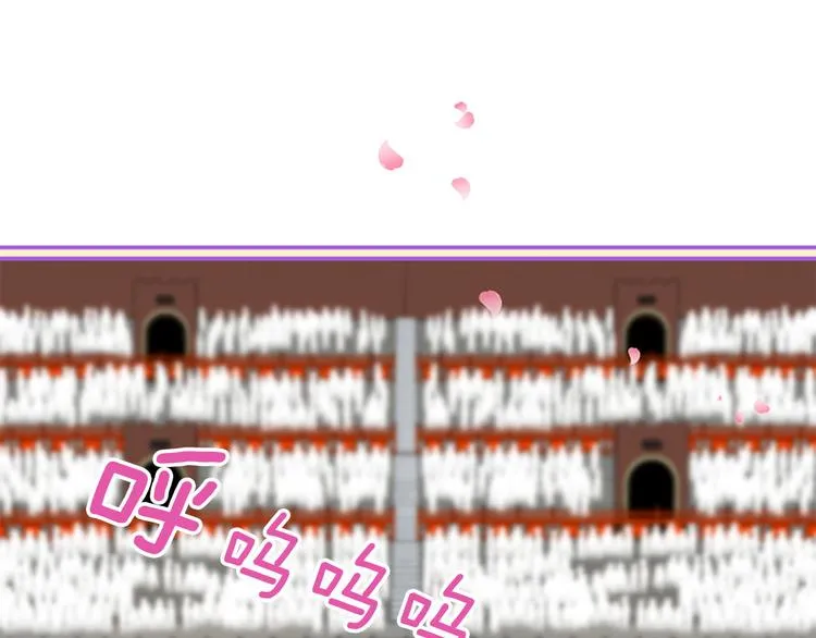 第16话 莫名情愫 第14页