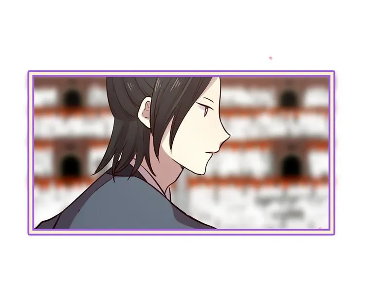 第16话 莫名情愫 第18页