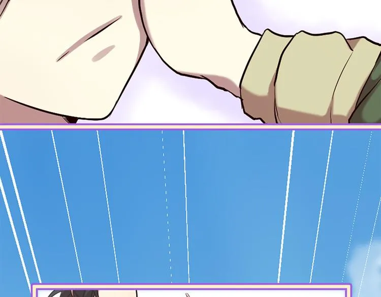 第16话 莫名情愫 第31页