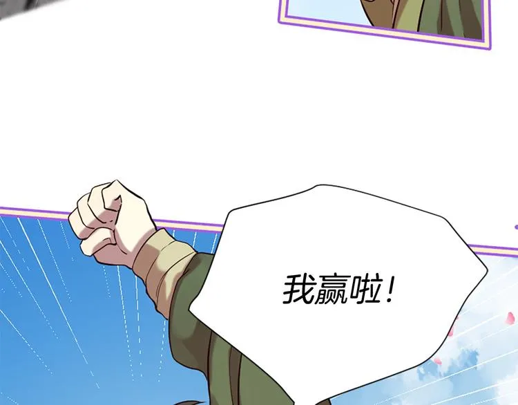 第16话 莫名情愫 第36页