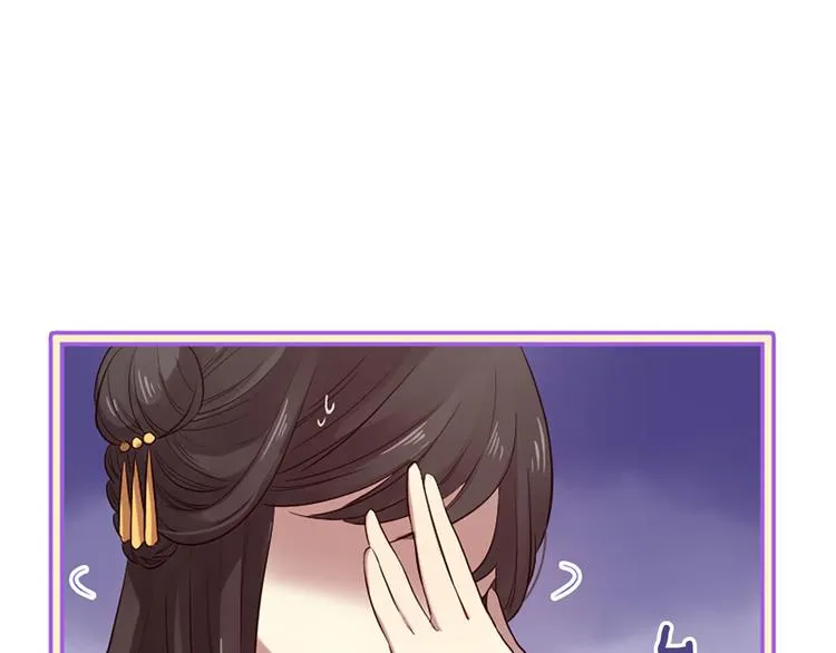 第16话 莫名情愫 第38页