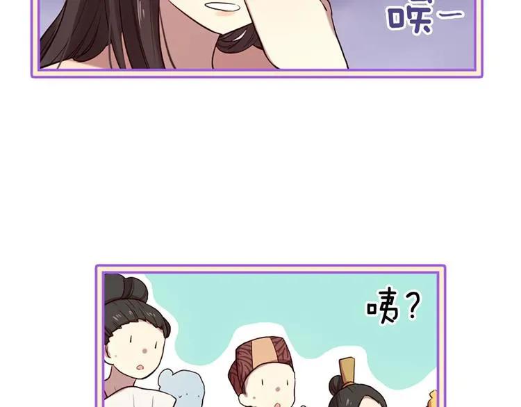 第16话 莫名情愫 第39页
