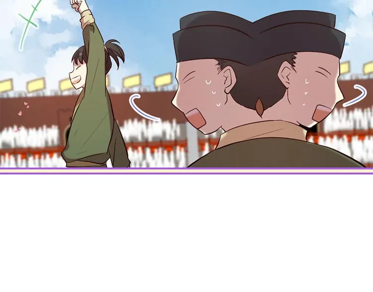 第16话 莫名情愫 第41页