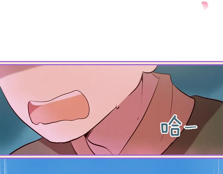 第16话 莫名情愫 第49页