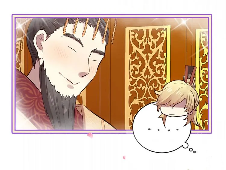 第16话 莫名情愫 第54页