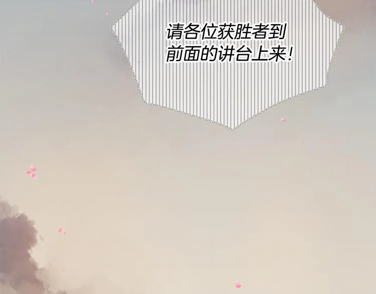 第16话 莫名情愫 第61页