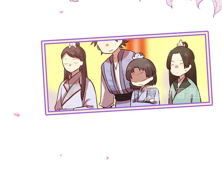 第16话 莫名情愫 第64页