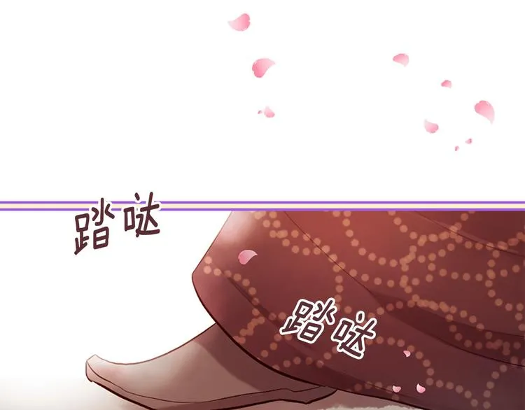 第16话 莫名情愫 第65页