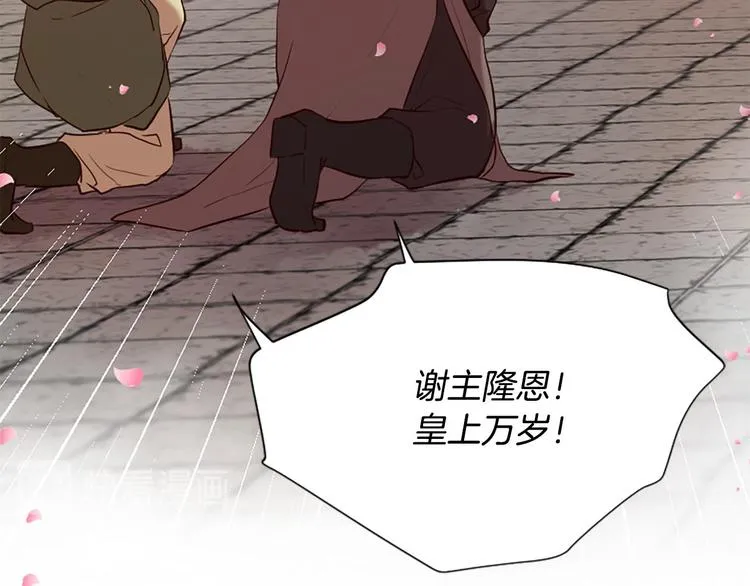 第16话 莫名情愫 第80页