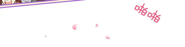 第16话 莫名情愫 第82页