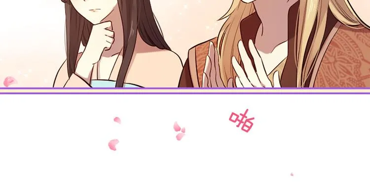 第16话 莫名情愫 第88页