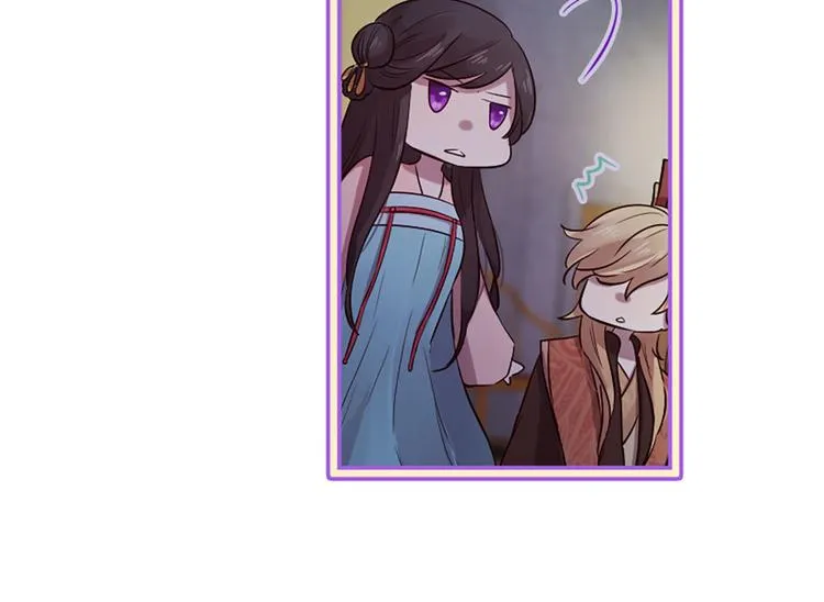 第16话 莫名情愫 第101页