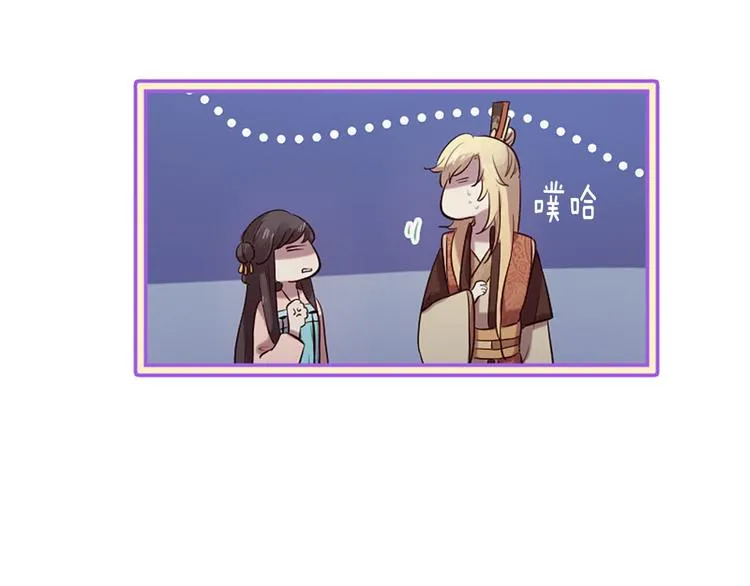 第16话 莫名情愫 第110页