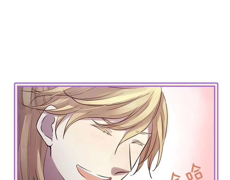 第16话 莫名情愫 第111页