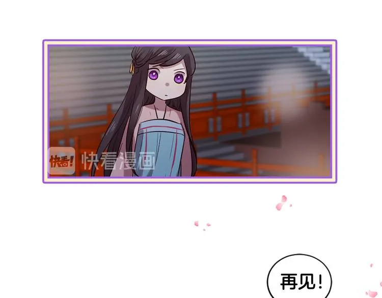 第16话 莫名情愫 第122页