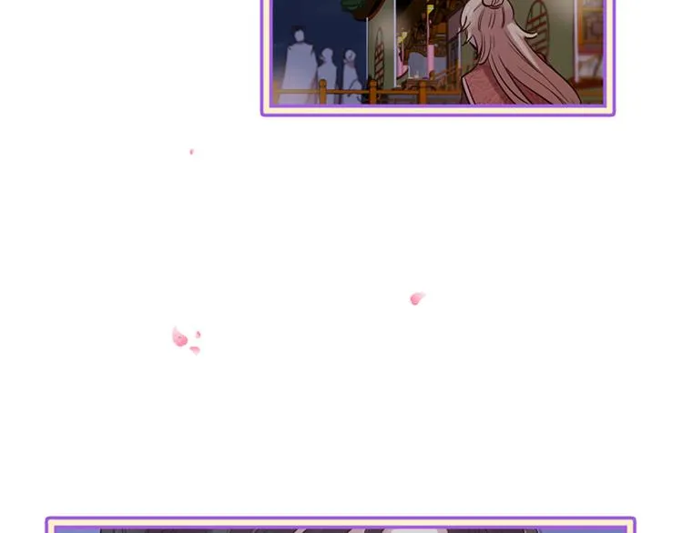 第16话 莫名情愫 第124页