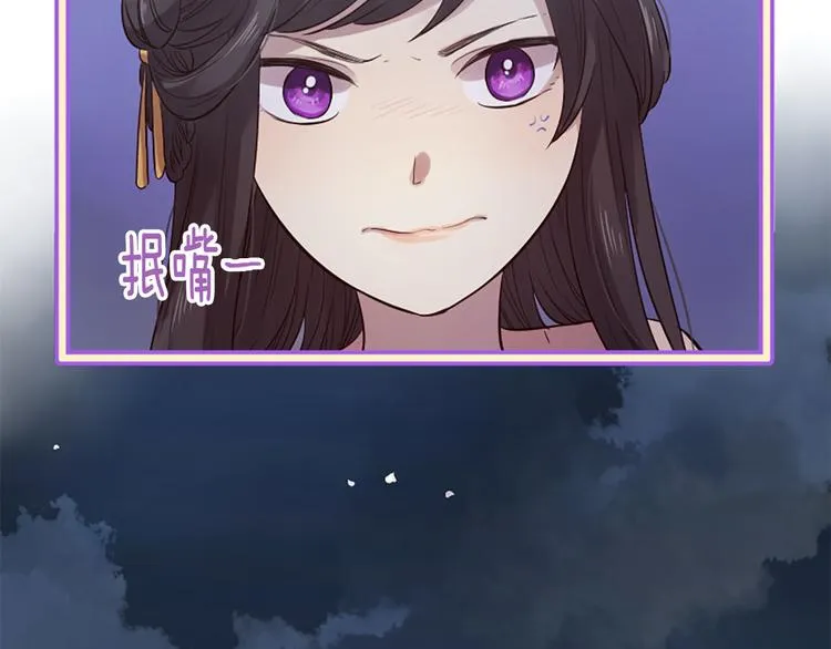 第16话 莫名情愫 第125页