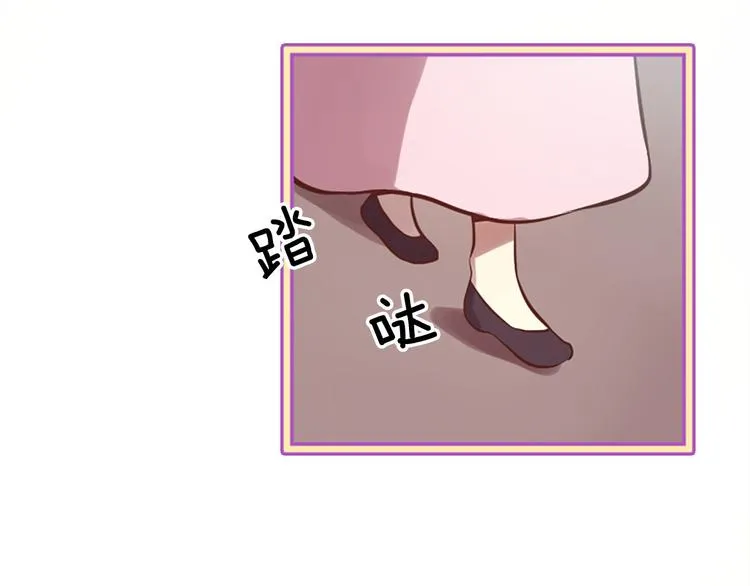 第6话 邪魅男子 第5页