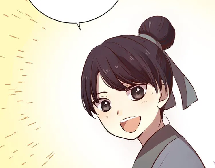 第6话 邪魅男子 第11页