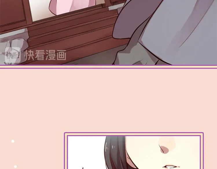 第6话 邪魅男子 第26页