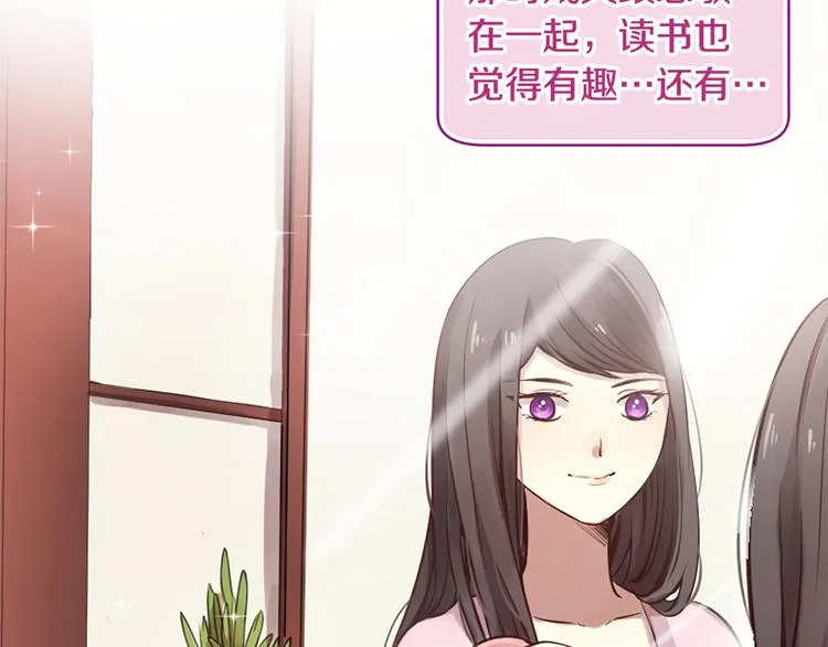 第6话 邪魅男子 第38页