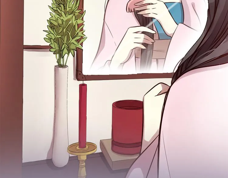 第6话 邪魅男子 第39页