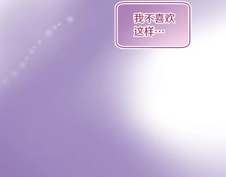 第6话 邪魅男子 第129页